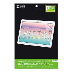 NEC LAVIE Tab E 10.1型 TE710/KAW用 液晶保護フィルム 指紋防止/光沢 LCD-LTE710KFP