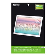 NEC LAVIE Tab E 10.1型 TE710/KAW用 液晶保護フィルム 指紋防止/光沢 LCD-LTE710KFP