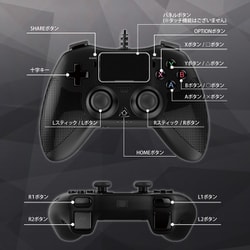 ヨドバシ.com - アンサー Answer ANS-PF069BK [PS4/PS3/PC用 ヨドバシ.com - アンサー Answer ANS-PF069BK [PS4/PS3/PC用