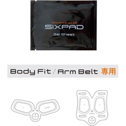 SIXPAD Gel Sheet  純正品　Body Fit,Arm Belt用