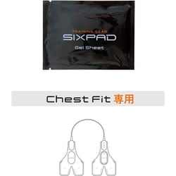 SX-AQ00A [Chest Fit用 Gel Sheet]