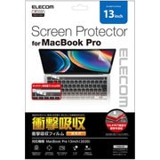 EF-MBPT13FPAGN [MacBook Pro 13インチ 用 液晶保護フィルム 光沢/衝撃吸収/防指紋]
