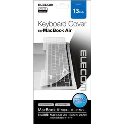 ヨドバシ.com - エレコム ELECOM MacBook Air 13インチ 用 ヨドバシ.com - エレコム ELECOM MacBook Air 13インチ 用