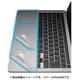 MacBook Pro 13インチ 用 トラックパッドカバー PKT-MB03