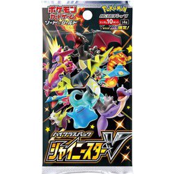 ヨドバシ Com ポケモンカードゲーム ソード シールド ハイクラスパック シャイニースターv トレーディングカード のレビュー 5件 ポケモンカードゲーム ソード シールド ハイクラスパック シャイニースターv トレーディングカード のレビュー 5件