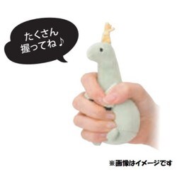 ヨドバシ.com - りぶはあと 78963-24 てのひらmocci ぬいぐるみ