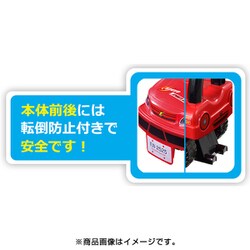 ヨドバシ.com - 永和 キッズスポーツカー レッド [足けり乗用玩具
