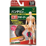 バンテリン保温サポーター ひざ専用 ゆったり大きめサイズ-2-