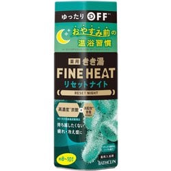 きき湯 ファインヒート リセットナイト 400g