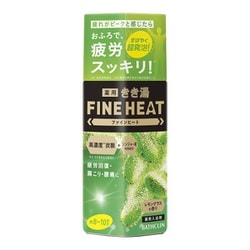 きき湯 ファインヒート レモングラスの香り 400g
