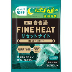 きき湯 ファインヒート リセットナイト 分包 50g