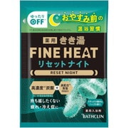きき湯 ファインヒート リセットナイト 分包 50g