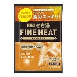 きき湯 ファインヒート グレープフルーツの香り 分包 50g