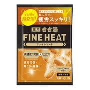 きき湯 ファインヒート グレープフルーツの香り 分包 50g