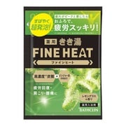 きき湯 ファインヒート レモングラスの香り 分包 50g