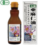 オーガニックフラックスシードオイル（有機亜麻仁油） 190g
