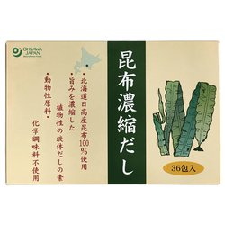 オーサワの昆布濃縮だし（徳用） 180g（5g×36包）