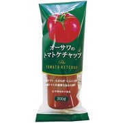 オーサワのトマトケチャップ（有機トマト使用） 300g