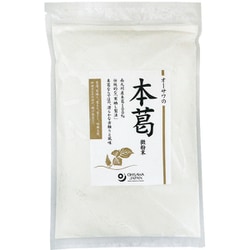 オーサワの本葛（微粉末） 500g