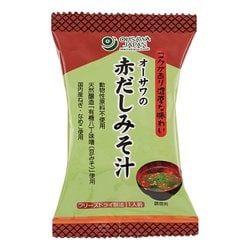 オーサワの赤だしみそ汁 1食分（9.2g）