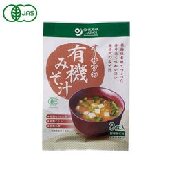 オーサワの有機みそ汁（生みそタイプ） 52.5g（3食入）