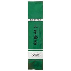 オーサワの三年番茶 100g
