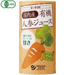楽天市場】オーサワの国内産有機人参ジュース 125ml×36本（18本