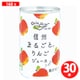 信州まるごとりんごジュース 160g×30本
