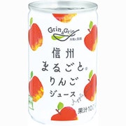 信州まるごとりんごジュース 160g×30本