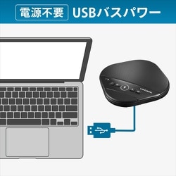 ヨドバシ.com - アイ・オー・データ機器 I-O DATA USB-SPPHL1 [大人数