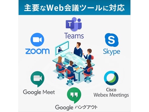 ヨドバシ.com - アイ・オー・データ機器 I-O DATA USB-SPPHS1 [少人数 ...