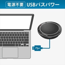 ヨドバシ.com - アイ・オー・データ機器 I-O DATA 少人数向けUSB ヨドバシ.com - アイ・オー・データ機器 I-O DATA 少人数向けUSB