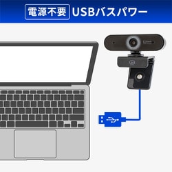 ヨドバシ Com Goppa ゴッパ Gp Ucam2fa フルhd対応オートフォーカス0万画素webカメラ 通販 全品無料配達