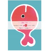 CD04574 五味太郎 パックレター 金魚 [キャラクターグッズ]