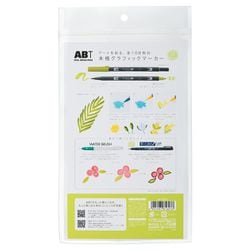 ヨドバシ.com - トンボ鉛筆 TOMBOW AB-T6CBT [水性 デュアルブラッシュ