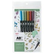 水性 デュアルブラッシュペン ABT 6色セット ナチュラル AB-T6CNT
