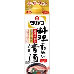 タカラ料理のための清酒 13度～14度 500mlパック [日本酒]