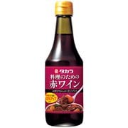 タカラ料理のための赤ワイン 12度 300ml [甘味果実酒]