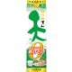 松竹梅 天 香り豊かな糖質ゼロ 13度 2Lパック [日本酒]