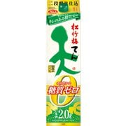 松竹梅 天 香り豊かな糖質ゼロ 13度 2Lパック [日本酒]