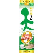 松竹梅 天 香り豊かな糖質ゼロ 13度 2Lパック [日本酒]