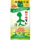 松竹梅 天 香り豊かな糖質ゼロ 13度 900ml [日本酒]