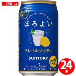 サントリー ほろよい<グレフルソルティ> 3度 350ml 24缶ケース [チューハイ]