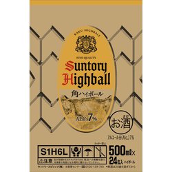 ヨドバシ.com - サントリー サントリー 角ハイボール 7度 500ml