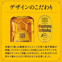 ハ*郎様 サントリー 角ハイボール 500ml 24缶入り 2ケース