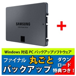 ヨドバシ.com - SAMSUNG サムスン MZ-77Q1T0BYO3 [SSD 870 QVO 