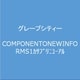 ComponentOne for WinForms 1開発 サブスクリプションリニューアル