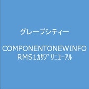 ComponentOne for WinForms 1開発 サブスクリプションリニューアル