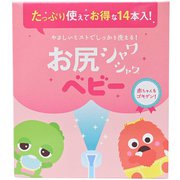 お尻シャワシャワ ベビー 14本入り [携帯用トイレシャワー]