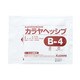 カラヤヘッシブ・ブラインド（B-4） 10枚10X10cm 管理医療機器 15192（10マイ）10X10CM